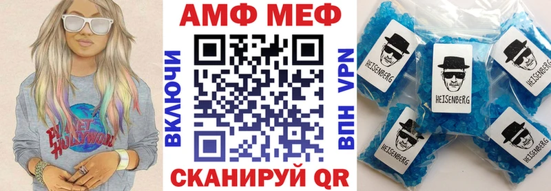 АМФ 98%  Минеральные Воды 