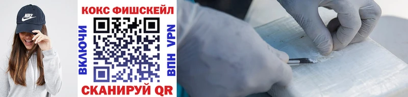 mega   Минеральные Воды  КОКАИН Перу  хочу наркоту 
