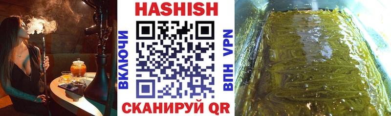 ГАШ ice o lator Минеральные Воды