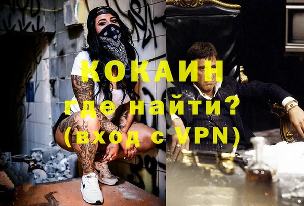экстази Беломорск