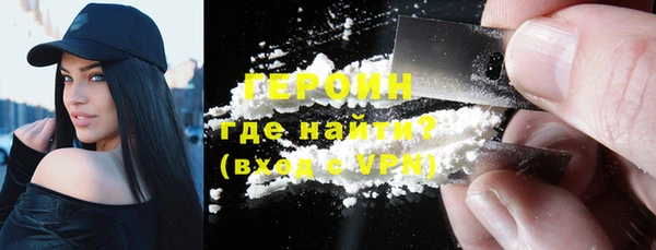 метадон Белокуриха
