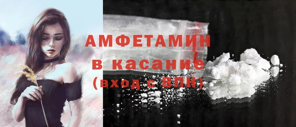 экстази Беломорск