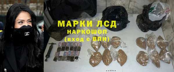 гашишное масло Белоозёрский