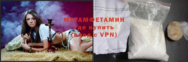 гашишное масло Белоозёрский
