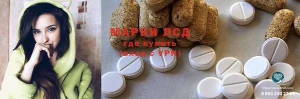 экстази Беломорск