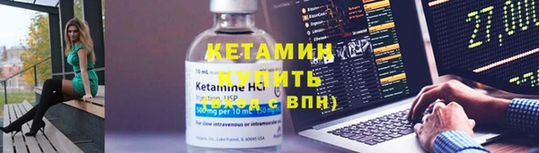 метадон Белокуриха