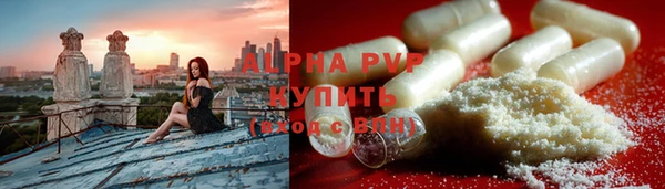 экстази Беломорск