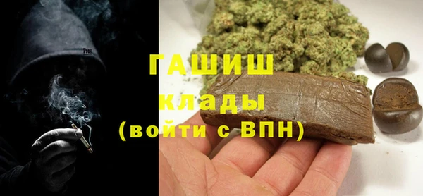 экстази Беломорск