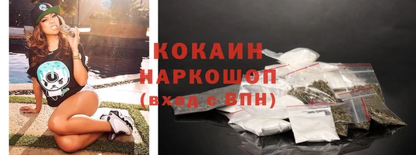 мефедрон VHQ Семилуки