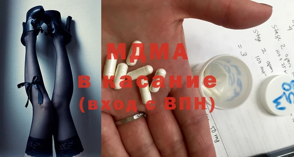 экстази Беломорск