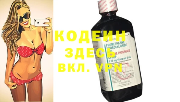 кокаин Семикаракорск