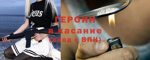 метадон Белокуриха