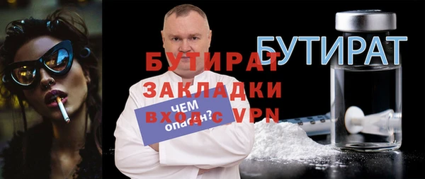 гашишное масло Белоозёрский