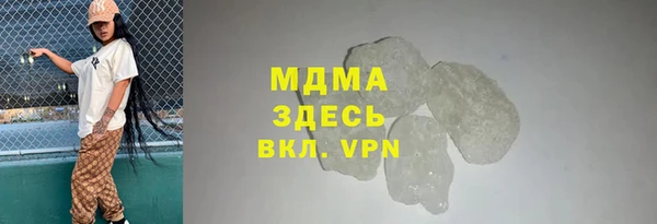 метадон Белокуриха