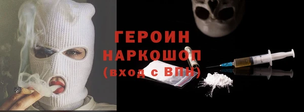 метадон Белокуриха
