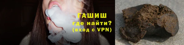 гашишное масло Белоозёрский