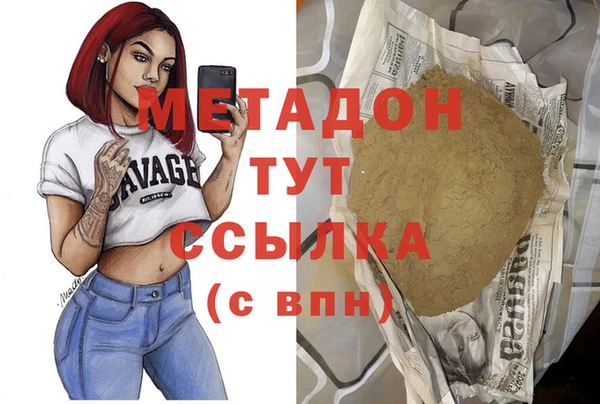 экстази Беломорск