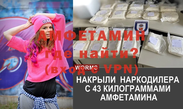 метадон Белокуриха