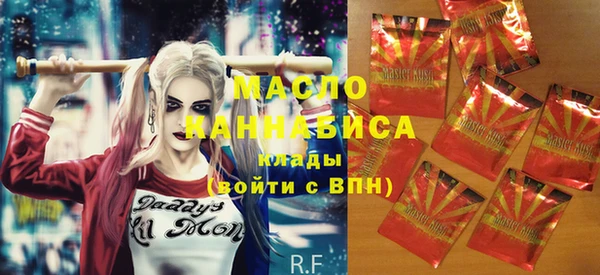 экстази Беломорск