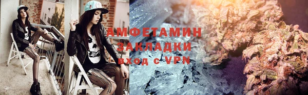 экстази Беломорск