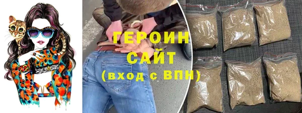 мефедрон VHQ Семилуки