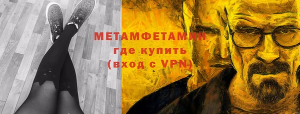 метадон Белокуриха