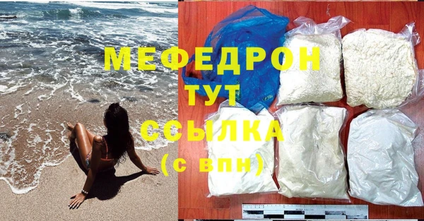 экстази Беломорск