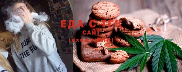 экстази Беломорск
