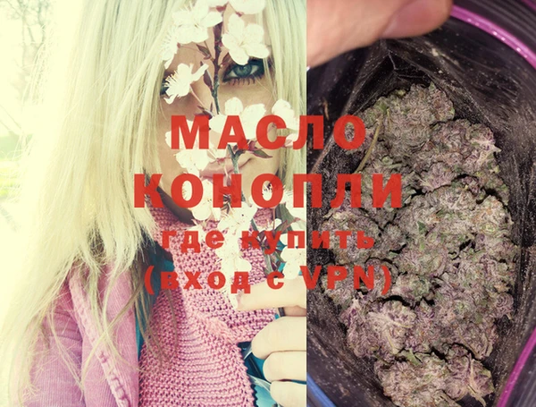 метадон Белокуриха