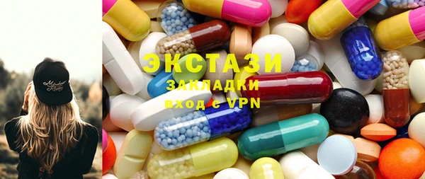 метадон Белокуриха