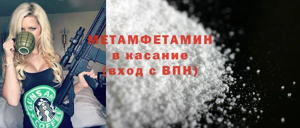 меф Семёнов