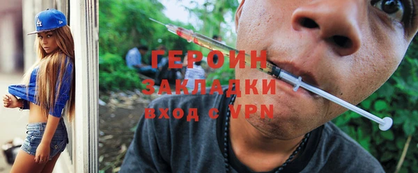 гашишное масло Белоозёрский