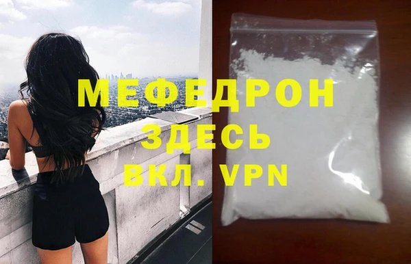 экстази Беломорск