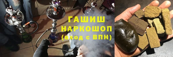 метадон Белокуриха