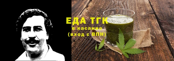 гашишное масло Белоозёрский