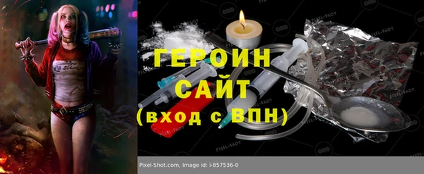 экстази Беломорск