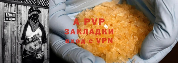 гашишное масло Белоозёрский