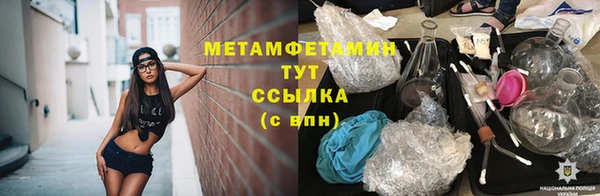экстази Беломорск