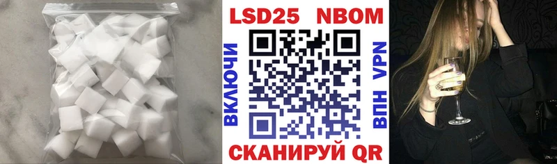 Лсд 25 экстази ecstasy  как найти наркотики  Минеральные Воды 
