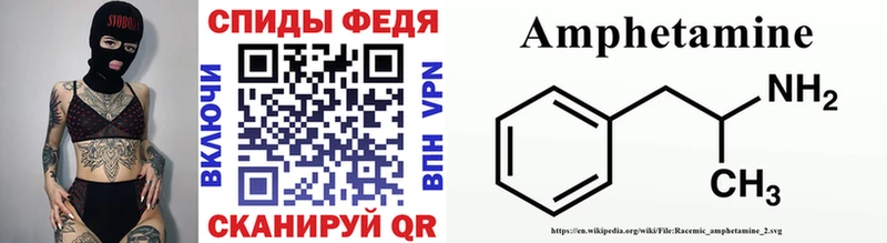 мега ССЫЛКА  Минеральные Воды  МЕТАМФЕТАМИН винт  дарнет шоп 