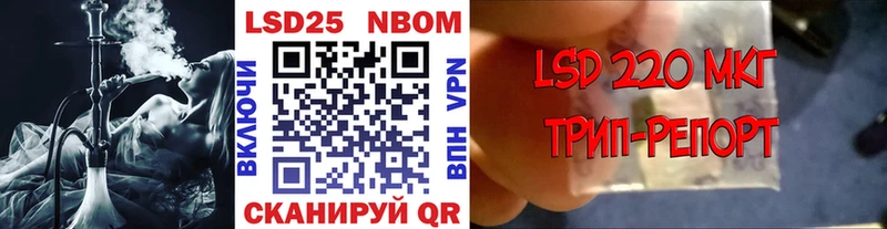 Марки NBOMe 1,5мг  продажа наркотиков  Минеральные Воды 