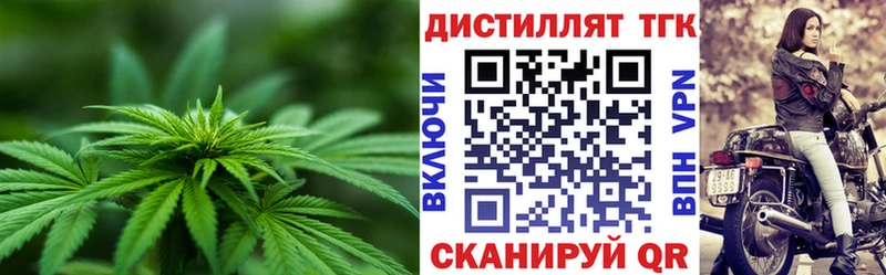 Дистиллят ТГК жижа  Минеральные Воды 