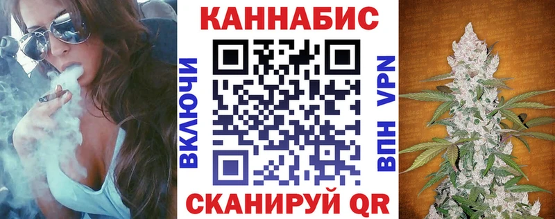 Бошки марихуана SATIVA & INDICA  закладка  Минеральные Воды 